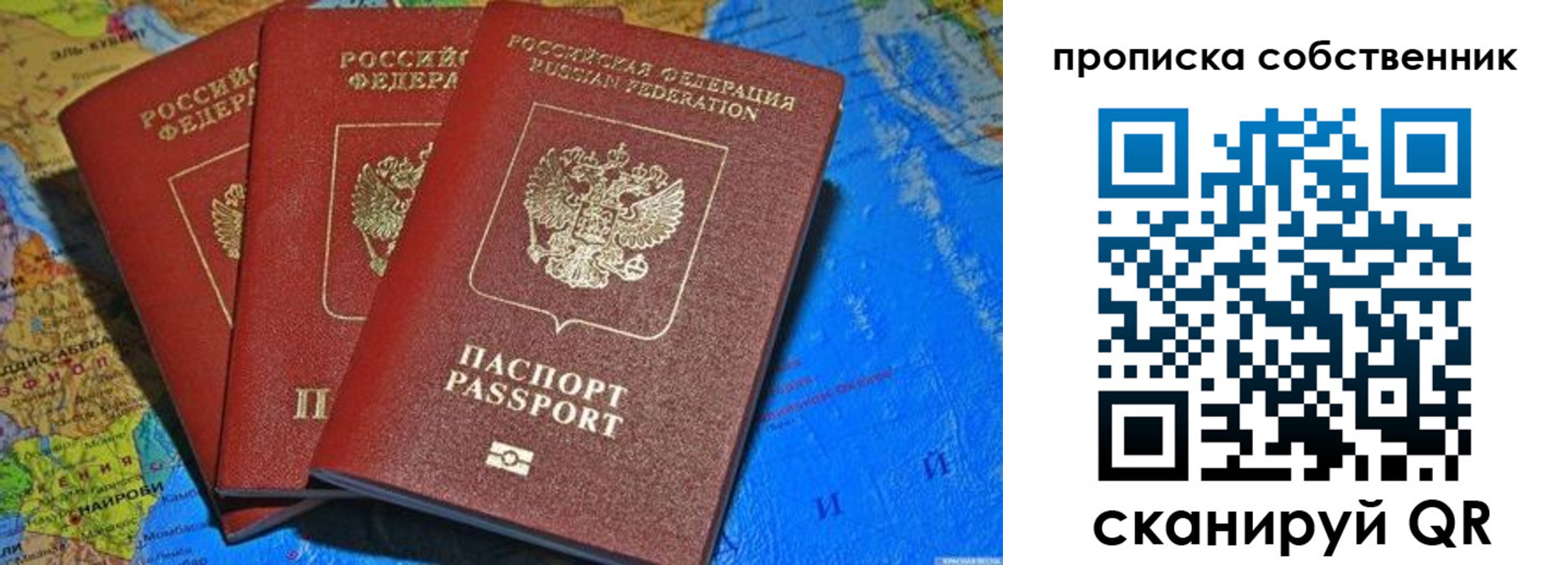 временная регистрация госуслуги в Челябинской области