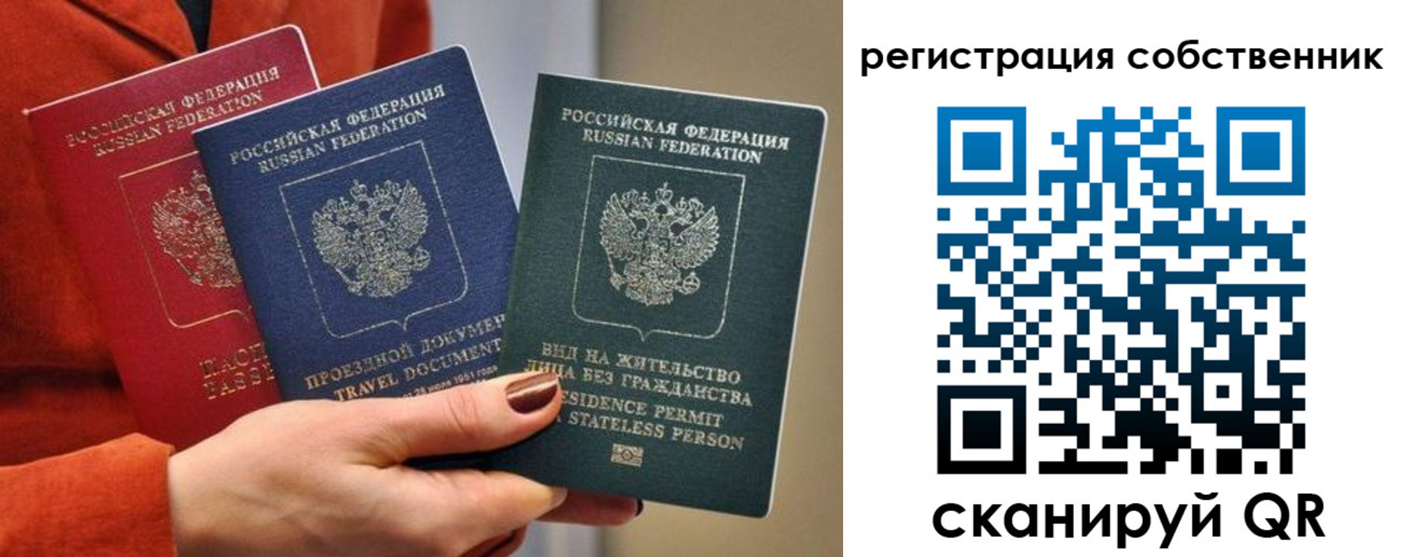 регистрация для школы в Челябинской области